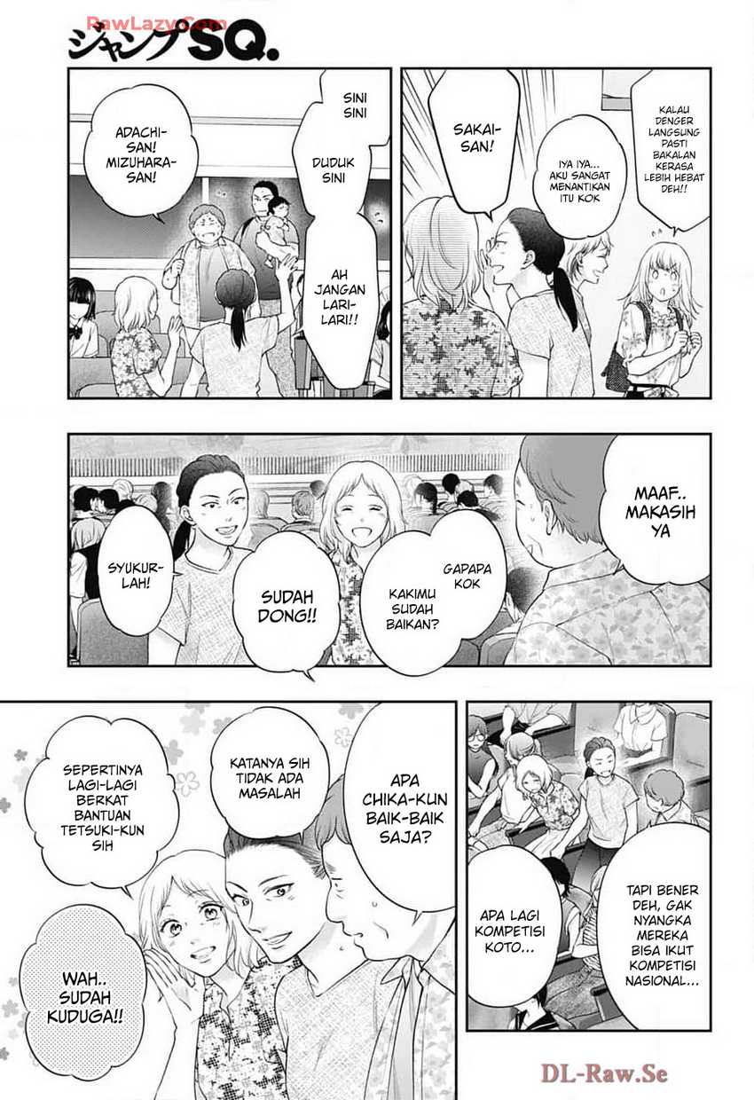 Kono Oto Tomare!